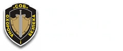 Служба общественной безопасности «СОБ»
